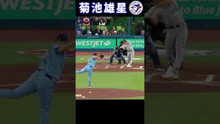 【4月27日】菊池雄星【ホワイトソックス戦】無傷の４勝目　2023　#shorts