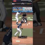 大谷翔平を三振に打ち取る菊池雄星【プロスピA】#shorts