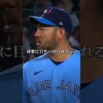 【MLB】バトルフェイス菊池雄星！#shorts #菊池雄星 #ブルージェイズ