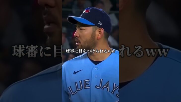 【MLB】バトルフェイス菊池雄星！#shorts #菊池雄星 #ブルージェイズ