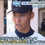 春の高校野球長崎県大会　決勝【NCCスポ魂☆ながさき】