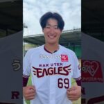 プロ野球選手のコーディネート🔥【TikTok 傑作選】