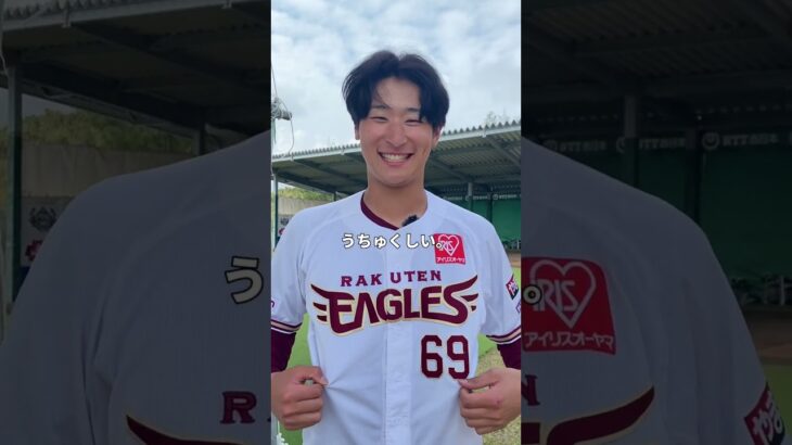 プロ野球選手のコーディネート🔥【TikTok 傑作選】