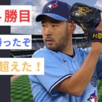 【菊池雄星】絶好調４勝０敗。大谷翔平を超えた？どんな投手なの？にわかにも分かる。シンプルなわかりやすい解説！