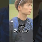 プロ野球選手イケメンランキング#野球 #大谷翔平