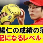 広島・森下暢仁の成績の落ち方　優勝へのキーマン、今年はどうなる？