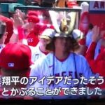 大谷翔平vs菊池雄星 花巻東対決 大谷翔平兜をもぎ取る！