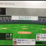 05月27日 スコアボード プロ野球   [ 広島 vs ヤクルト ]  森下暢仁が７回零封