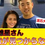 【流石大谷翔平の先輩..】菊池雄星さん、こうして見るとカッコいいし嫁綺麗だし年俸も10億超えだし何も欠点がない【反応集】【プロ野球反応集】【2chスレ】【5chスレ】