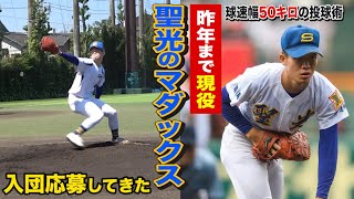 昨年夏の甲子園で投げた左腕、進路問題でクーニンズへ…不動心の19歳