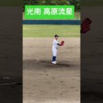 春季高校野球福島県大会 2回戦 会津球場