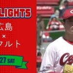 【ハイライト】スカパー！プロ野球 2023年5月27日 広島VSヤクルト