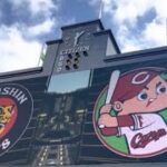 【堂林選手ｽﾀﾒﾝ】広島東洋カープ✨スタメン発表 ⚾️先発 森下 暢仁 投手 22.5.20.  🆚阪神  ビジター  阪神甲子園球場