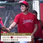 大谷翔平 (28) 吉田正尚(29)×菊池雄星(31) 試合前 見つめる先にあったのは…  ケンタッキーダービー [G1] 最新オッズ