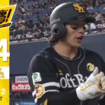 【ハイライト】柳田！ホームランを含む3安打2打点の活躍！5月12日vsオリックス