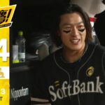 【ハイライト】柳田！ソロホームランを含む3打点の活躍で大暴れ！5月23日vs北海道日本ハム