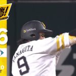 【ハイライト】先発の森が5回1失点の好投！柳田6号ソロ！5月10日vs北海道日本ハム