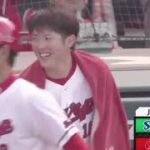 【カープ】森下君の笑顔～～～♪♪【5月27日】#carp #カープ #森下暢仁 #西川龍馬 #菊池涼介 #坂倉将吾