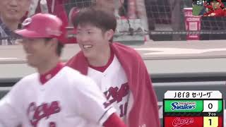 【カープ】森下君の笑顔～～～♪♪【5月27日】#carp #カープ #森下暢仁 #西川龍馬 #菊池涼介 #坂倉将吾