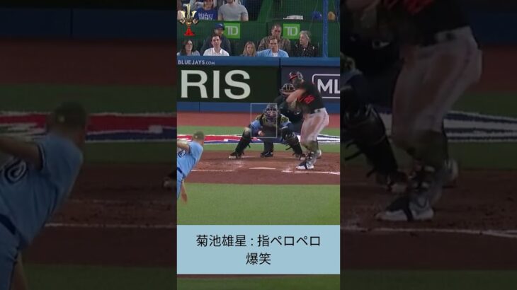 MLBの菊池雄星, 指ペロペロ. Seiya Kikuchi is always licking his finger.