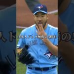 【MLB】菊池雄星 打球直撃するも無双。#shorts #菊池雄星 #ブルージェイズ #メジャーリーグ