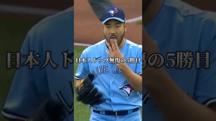 【MLB】菊池雄星 打球直撃するも無双。#shorts #菊池雄星 #ブルージェイズ #メジャーリーグ