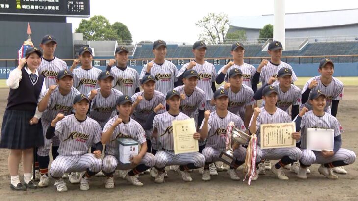 加藤学園が創部初の県大会V　日大三島との“東部決戦”を制す—春季高校野球静岡県大会決勝