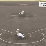 春の関東高校野球・群馬県予選　明和県央VS前橋工業など準々決勝(23/04/30)