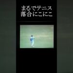 【落合博満 まるでテニスのような打法】#shorts #落合博満 #プロ野球