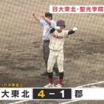 日大東北と聖光学院が決勝進出　春の高校野球県大会準決勝