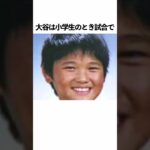 「大谷翔平」に関する雑学 #野球 #大谷翔平 #野球解説