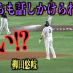 怖い!?塁上で誰からも話しかけられない柳田悠岐・・・【福岡ソフトバンクホークス】