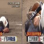 青森大会決勝　あまりにも残酷な結末