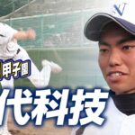 めざせ！甲子園【#能代科技】夏の高校野球秋田大会 #夢球場2023