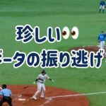 【柳田悠岐】珍しい👀 くるりと三振したあと、振り逃げで出塁😆 2023.06.07