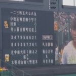 【ｹﾞｽﾄ糸井嘉男さん】20230618　試合前の新ｲﾍﾞﾝﾄ｢出張！川藤部屋｣　阪神ﾀｲｶﾞｰｽ主催試合　OB川藤幸三さん登場@阪神甲子園球場･ﾚﾌﾄ外野 日本生命ｾ･ﾊﾟ交流戦