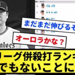 【悲報】パ・リーグ併殺打ランキング、異常【反応集】【プロ野球反応集】【2chスレ】【5chスレ】