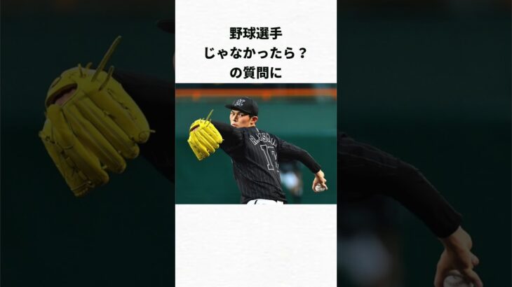 佐々木朗希の面白エピソード3選#wbc #プロ野球#ロッテ