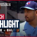 【菊池雄星、4回2/3を2失点!!】6.16 ブルージェイズVSオリオールズ 日本語ハイライト #MLB