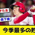 【4連勝！】広島カープ、二刀流森下の活躍で今季最多の貯金5www【なんJ なんG反応】【2ch 5ch】