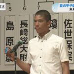 夏の甲子園目指す高校野球県大会 組み合わせ決まる 7月6日開幕【長崎】