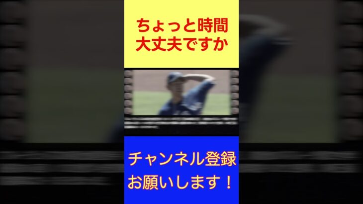 菊池雄星さん、ひっそりと開幕５連勝達成【野球の反応集】【なんJ】【5ch】