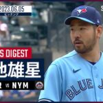 【#菊池雄星 ダイジェスト】#MLB #ブルージェイズ vs #メッツ 6.5