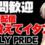 コラボランキングVB今日の。色々あった教えてイタプラ【アイドリープライド/アイプラ】