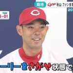 【ウォーリーを探せ】オールスターファン投票で阪神以外で唯一の選出！秋山翔吾！