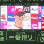 森下暢仁 ヒーローインタビュー マツダスタジアム