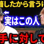 柳田悠岐「出場機会減ったらあの人…」巨人に移籍した松田宣浩のホークス時代の知られざる一面とは？