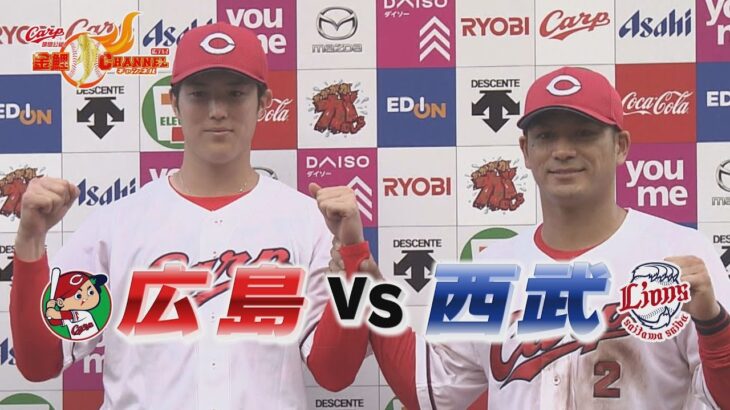 【キュンです】森下本拠地負けなし３勝目＆田中３打点の活躍