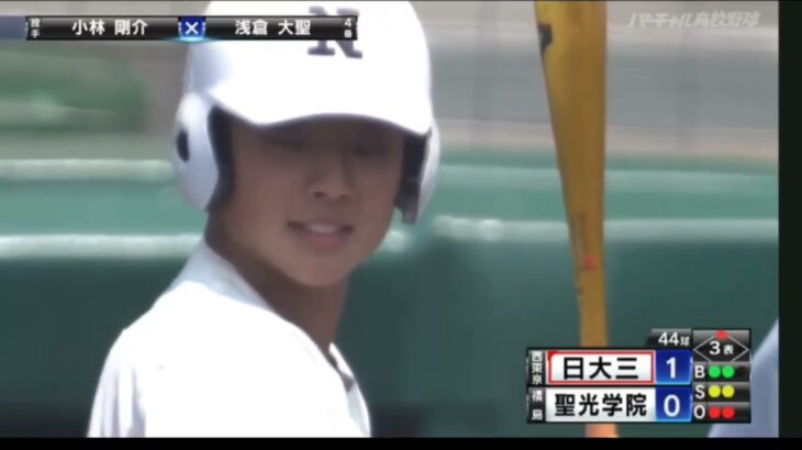 104回 夏の高校野球選手権大会 4日目 第2試合 聖光学院Vs日大三高