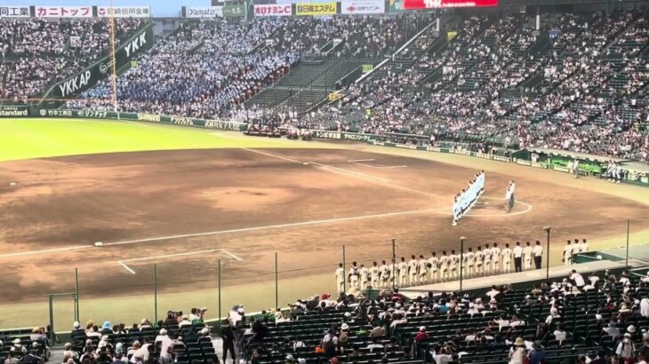 第104回全国高校野球大会近江高校VS海星高校戦#近江高校勝利校歌#甲子園＃高校野球